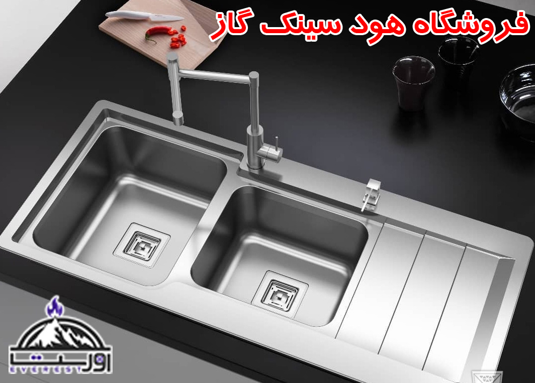 معرفی 5 نکته مهم در خرید سینک ظرفشویی 