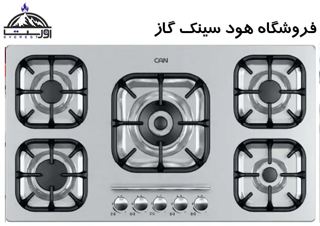 گاز رومیزی ایتالیایی کن مدل S523 