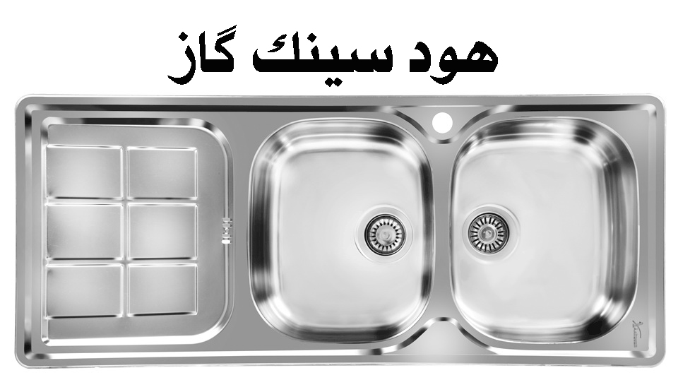 خرید سینک ظرفشویی 147 new