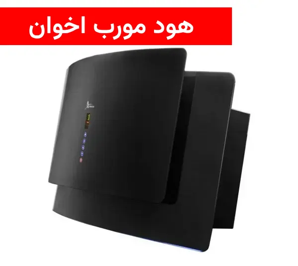 هود مورب اخوان