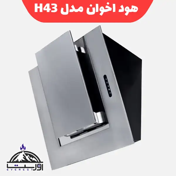 هود مورب اخوان مدل H43