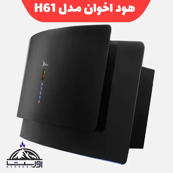 هود شیبدار اخوان مدل H61