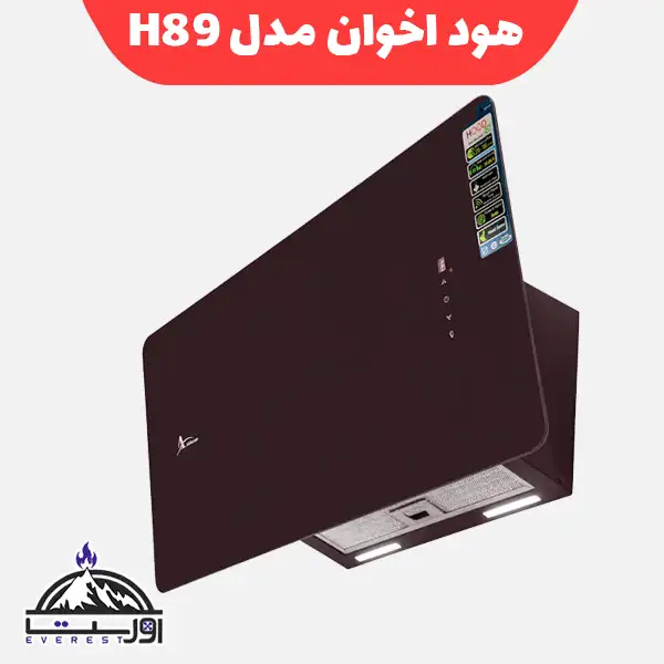 هود مورب اخوان مدل H89 - 60CM 
